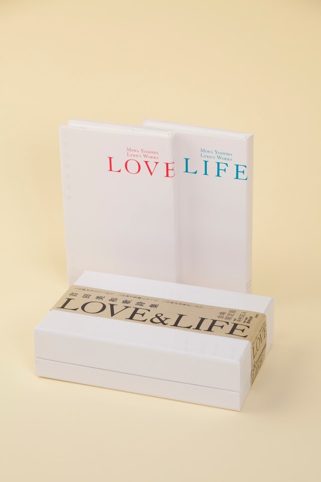 「吉田美和歌詩集LOVE＆LIFE」パッケージ