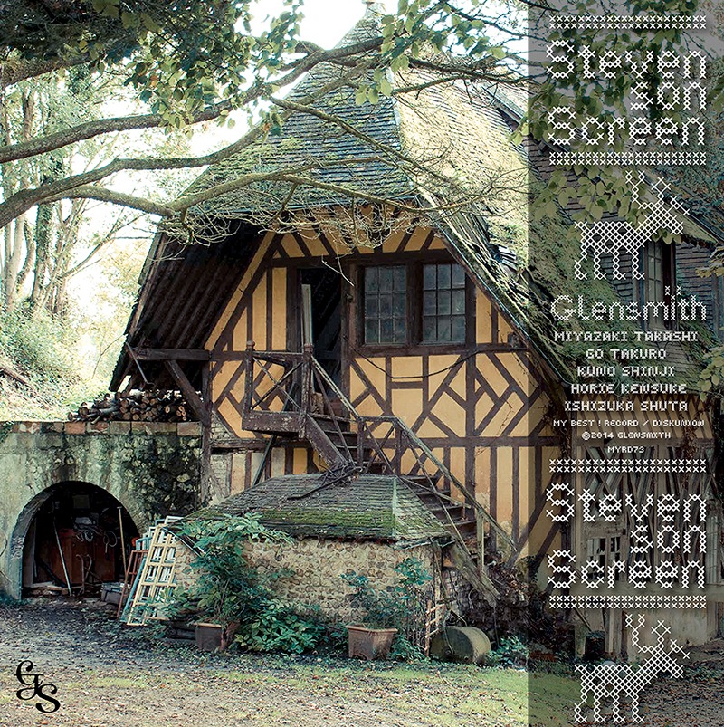 グレンスミス「Stevenson Screen」ジャケット