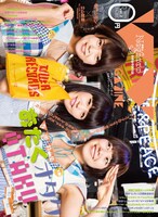 「VV MAGAZINE」vol.2表紙