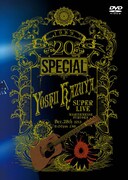 吉井和哉「20th Special YOSHII KAZUYA SUPER LIVE」ジャケット