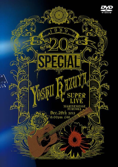 吉井和哉「20th Special YOSHII KAZUYA SUPER LIVE」ジャケット