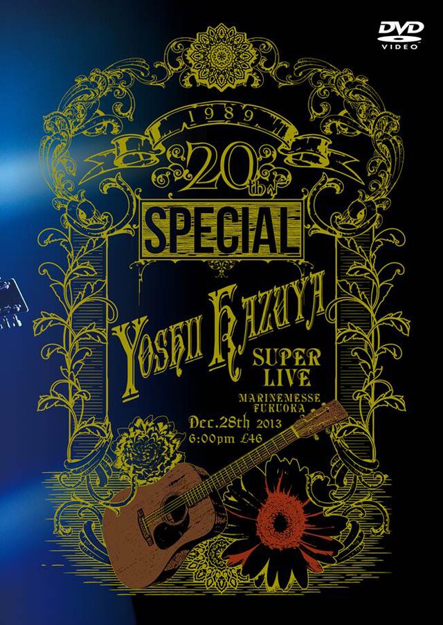 吉井和哉「20th Special YOSHII KAZUYA SUPER LIVE」ジャケット