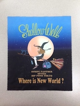 浅井健一デザインメガネ拭きのサンプル。