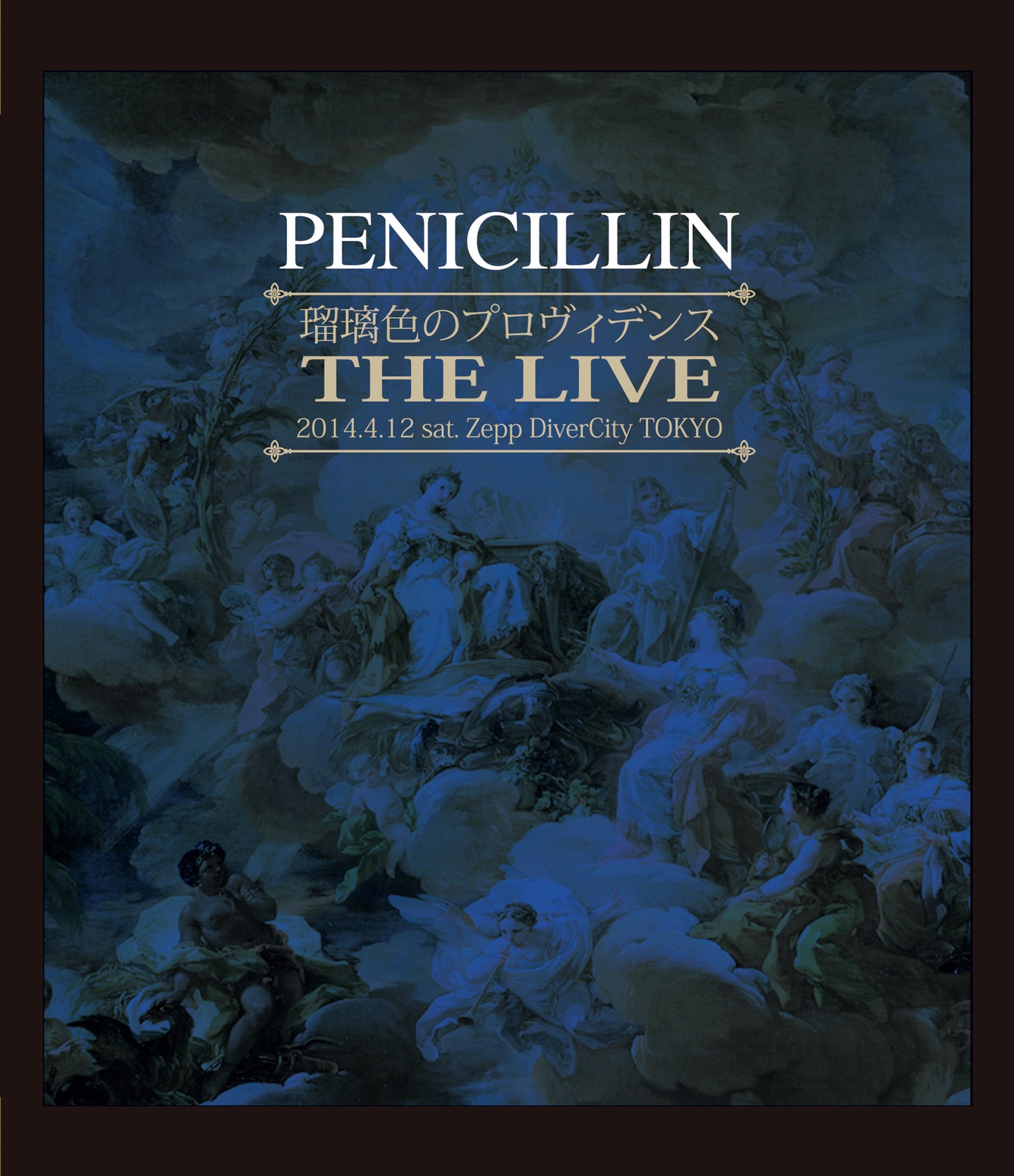 PENICILLIN「瑠璃色のプロヴィデンス THE LIVE」ジャケット