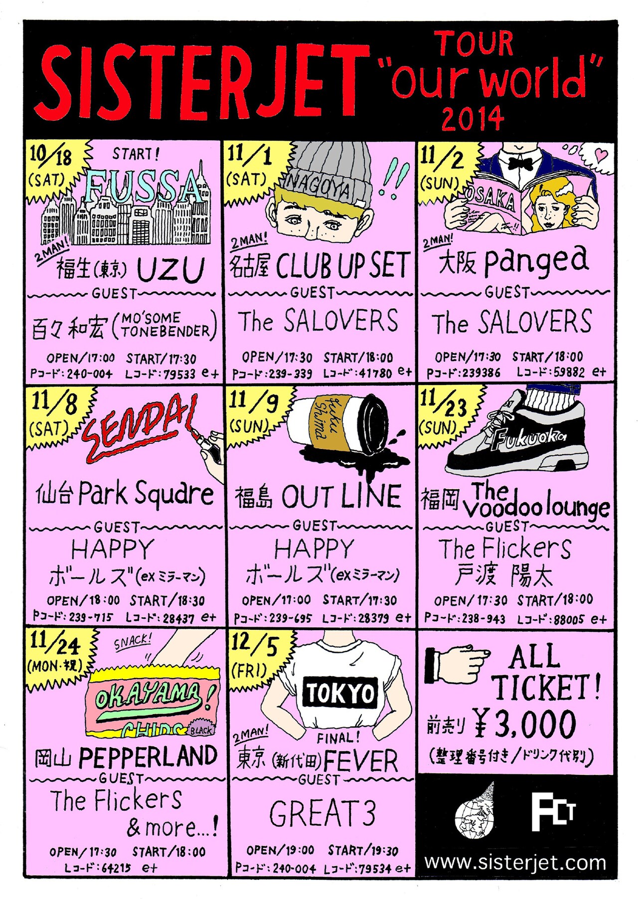 SISTERJETツアーファイナルにGREAT3が