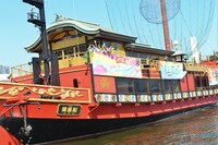 安宅丸をジャックしたチームしゃちほこ。