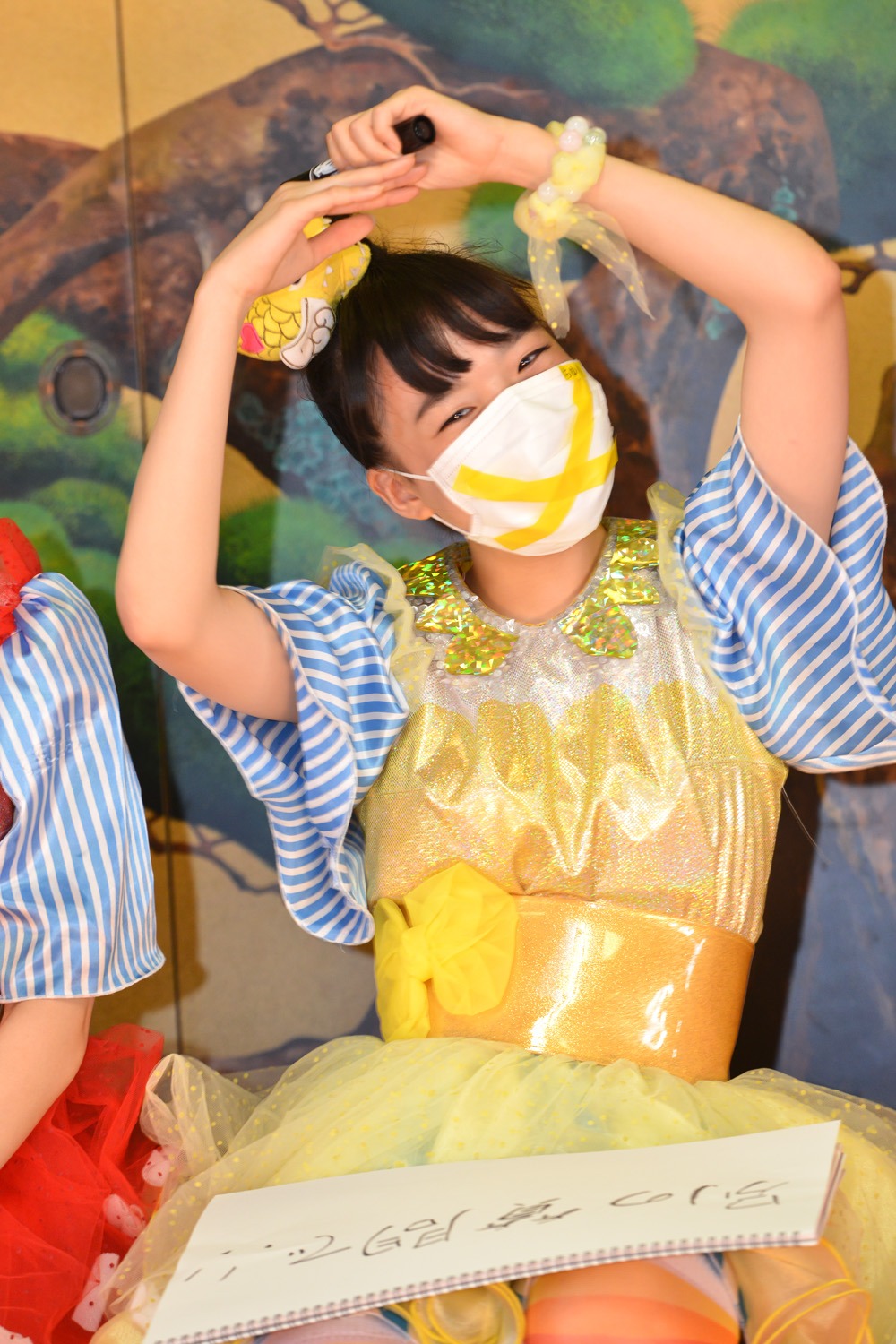 伊藤千由李