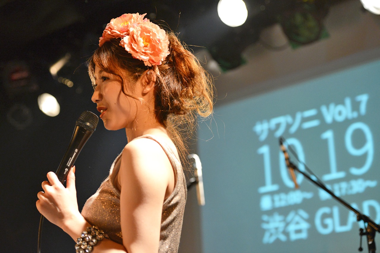 SAWA