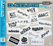 V.A.「D√SELDOM」ジャケット