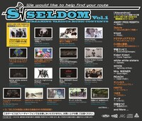 V.A.「D√SELDOM」の裏ジャケット。