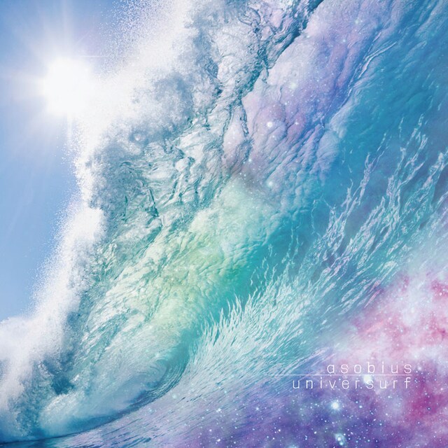 asobius「universurf」ジャケット