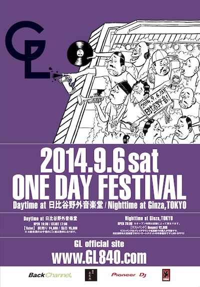 「GL 10th ANNIVERSARY」フライヤー