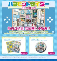 ラムネ（村人P）「ハチビットサイダー」店舗別購入特典