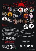 「SETSUZOKU 2014」2日目フライヤー