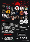 「SETSUZOKU 2014」2日目フライヤー