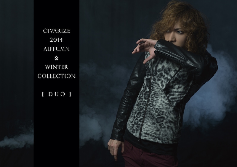 鋲が表紙を飾ったCIVARIZE秋冬カタログ表紙。