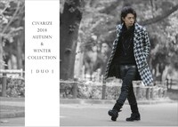 シンが表紙を飾ったCIVARIZE秋冬カタログ表紙。