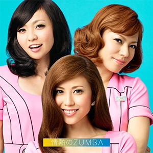 MAX「情熱のZUMBA」CDオンリー仕様ジャケット
