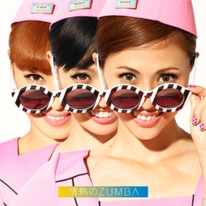 MAX「情熱のZUMBA」DVD付き仕様ジャケット