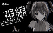八王子P「Carry Me Off feat. 初音ミク」ビデオクリップのワンシーン。illustration by TNSK(c)壁の彩度 (c) Crypton Future Media, INC. www.piapro.net(c)INTERNET Co., Ltd. All rights reserved.(c)AnoKano Project