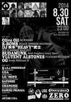 「heavysick ZERO 12th Anniversary Session.6」フライヤー裏