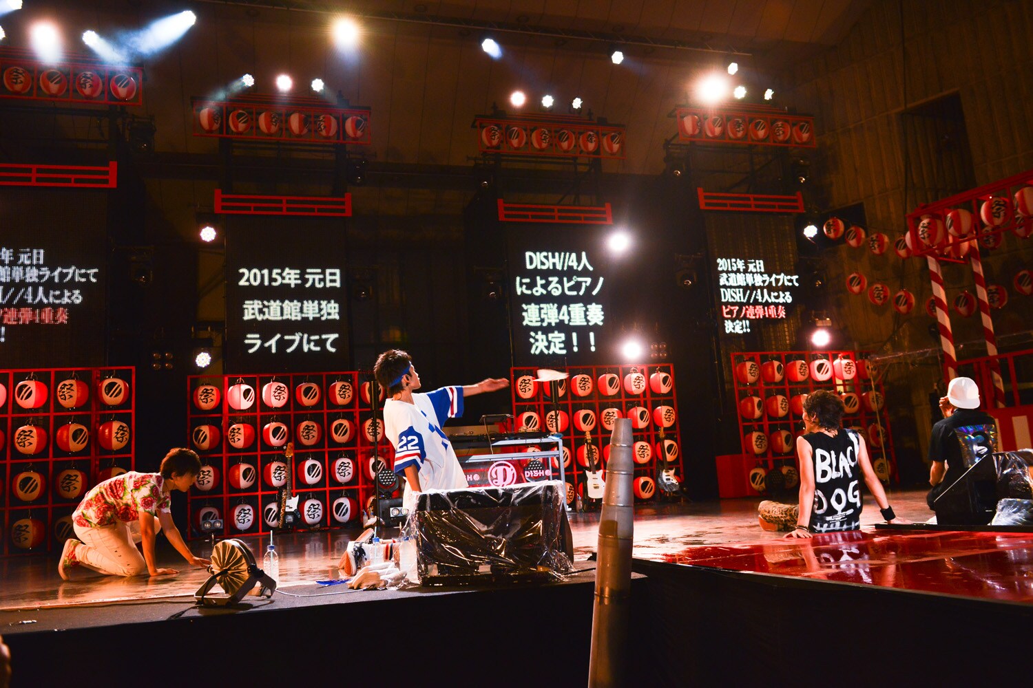 DISH// 皿組キャンプ2014夏 in 東西2大野音」東京・日比谷野外大音楽堂