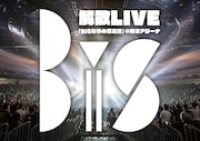 BiS「BiS解散LIVE『BiSなりの武道館』@横浜アリーナ」ジャケット