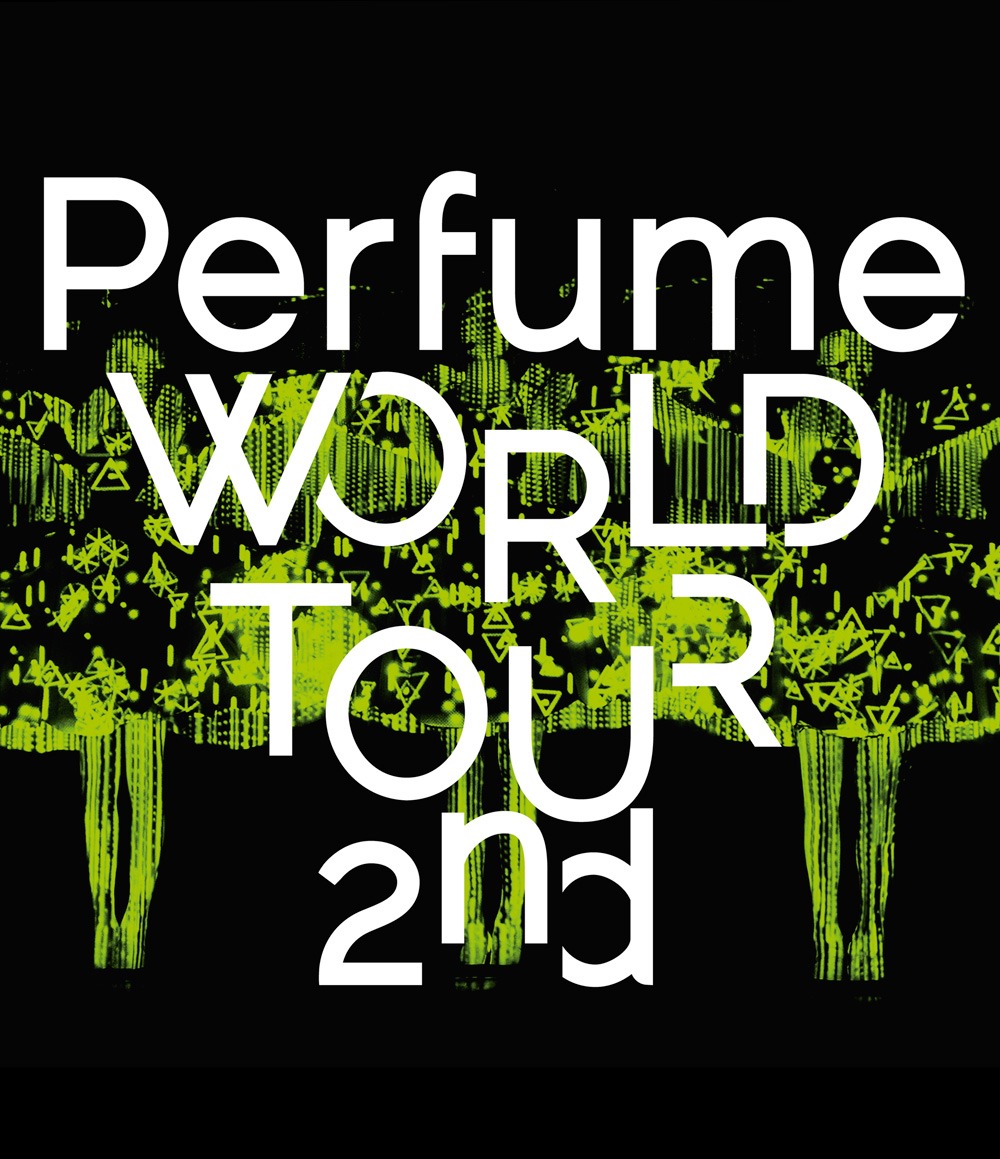 10月1日に発売されるPerfume「Perfume WORLD TOUR 2nd」Blu-rayのジャケット。