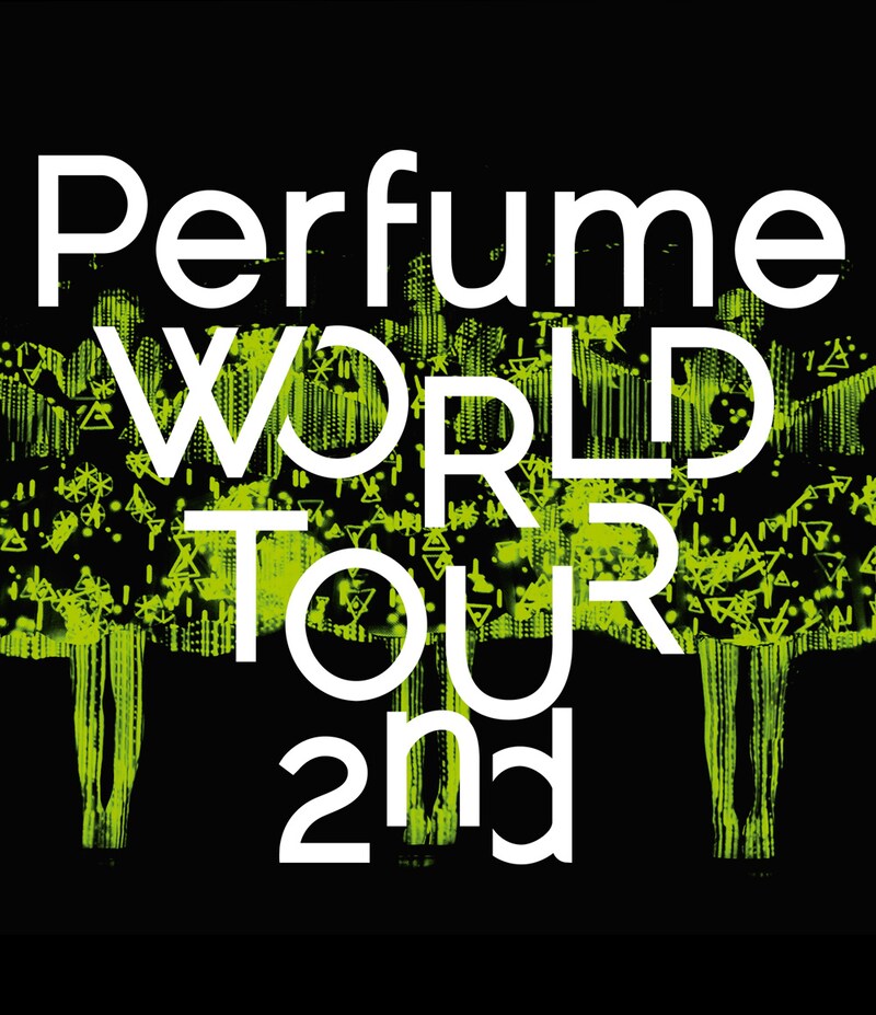 Perfume「Perfume WORLD TOUR 2nd」Blu-rayジャケット