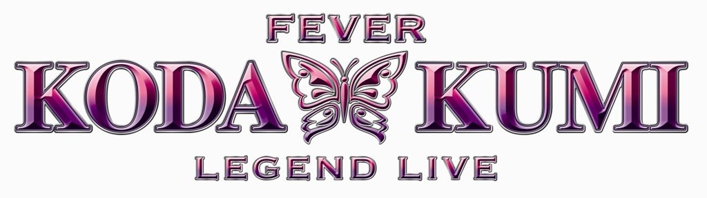 「FEVER KODA KUMI～LEGEND LIVE～」ロゴ