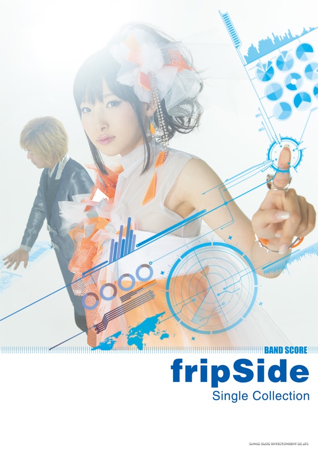 バンドスコア「fripSide Single Collection」書影