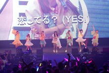 宮崎理奈（SUPER☆GiRLS）、古橋舞悠（NEO from アイドリング!!!）、椎名ぴかりんらによる「恋してYES！～これが私のアイドル道～」歌唱の様子。
