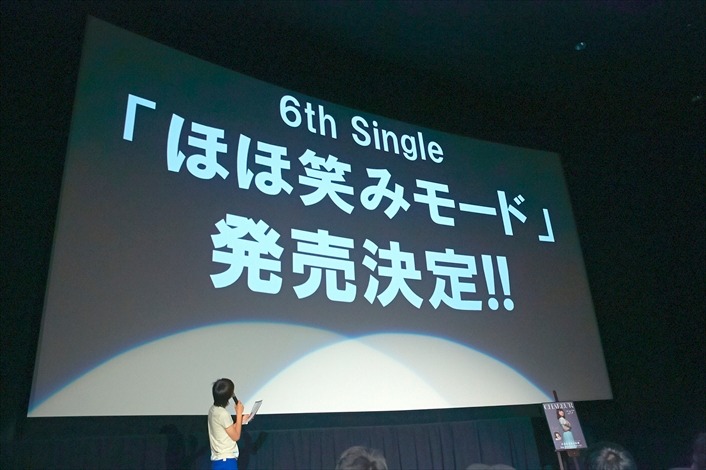 花澤香菜「CHALEUR -Film Documentaire de "25"-」先行上映会＆トークショーの様子。