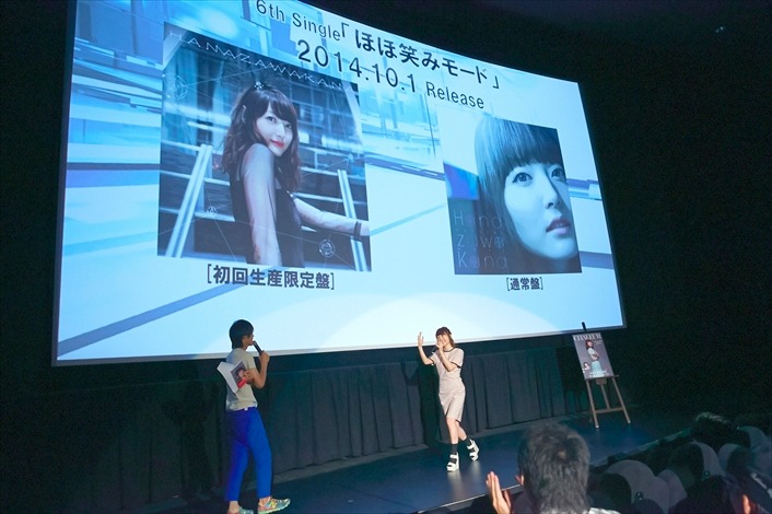 花澤香菜「CHALEUR -Film Documentaire de "25"-」先行上映会＆トークショーの様子。