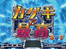 「CR T.M.Revolution」で使用される映像。(C)DIESEL Corporation