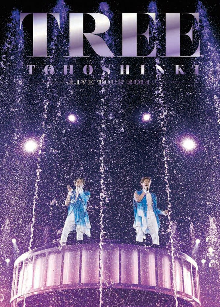 東方神起「東方神起LIVE TOUR 2014～TREE～」DVD初回限定盤ジャケット