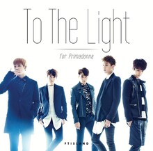 FTISLAND「To The Light」Primadonna限定盤ジャケット