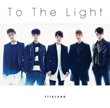 FTISLAND「To The Light」通常盤ジャケット