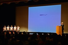 さくら学院「すごい物理学の授業」1部の様子。
