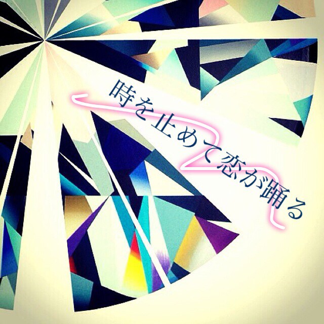 一十三十一、連続シングル第3弾はDorian共作