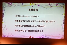 さくら学院「すごい物理学の授業」2部の様子。