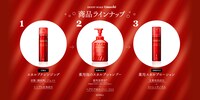 「インセントスカルプGnocchi」特設サイトのキャプチャ。