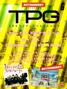 「ライムベリー presents TOKYOPLAYGROUND vol.6」告知画像
