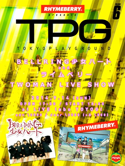 「ライムベリー presents TOKYOPLAYGROUND vol.6」告知画像