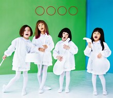 赤い公園「猛烈リトミック」ジャケット