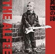 THE ALFEE「英雄の詩」通常盤Cジャケット