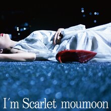 moumoon「I'm Scarlet」CD+DVDジャケット