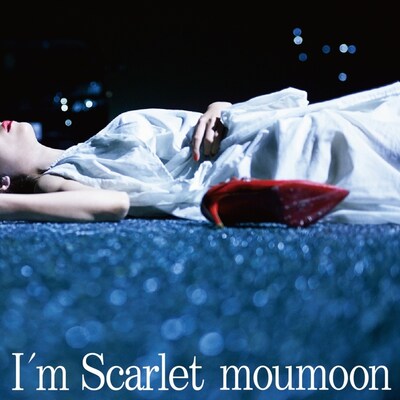 moumoon「I'm Scarlet」CD+DVDジャケット
