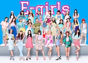 E-girls