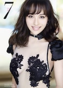 今週の人気画像3位は「谷村奈南、思い出のハワイで大胆水着姿に」より、谷村奈南「7」表紙。